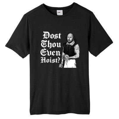 Dost Thou Even Hoist Bro Do You Even Lift Gym Shakespeare Gift Tall Fusion ChromaSoft Performance T-Shirt