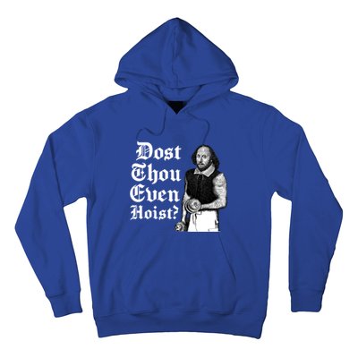 Dost Thou Even Hoist Bro Do You Even Lift Gym Shakespeare Gift Hoodie