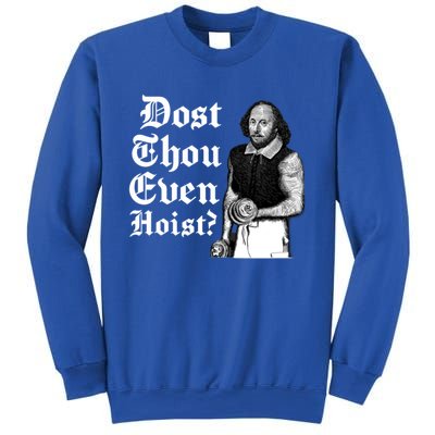 Dost Thou Even Hoist Bro Do You Even Lift Gym Shakespeare Gift Sweatshirt