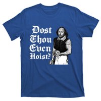 Dost Thou Even Hoist Bro Do You Even Lift Gym Shakespeare Gift T-Shirt