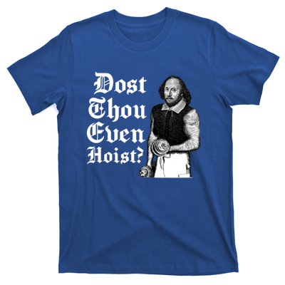 Dost Thou Even Hoist Bro Do You Even Lift Gym Shakespeare Gift T-Shirt