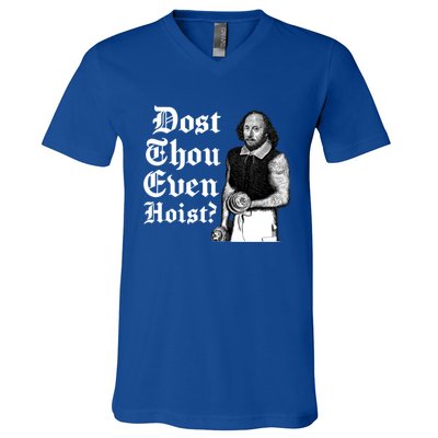 Dost Thou Even Hoist Bro Do You Even Lift Gym Shakespeare Gift V-Neck T-Shirt