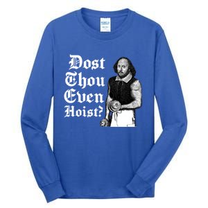 Dost Thou Even Hoist Bro Do You Even Lift Gym Shakespeare Gift Tall Long Sleeve T-Shirt