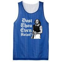 Dost Thou Even Hoist Bro Do You Even Lift Gym Shakespeare Gift Mesh Reversible Basketball Jersey Tank