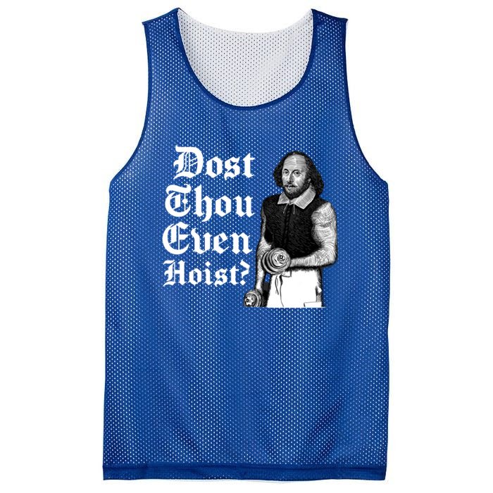 Dost Thou Even Hoist Bro Do You Even Lift Gym Shakespeare Gift Mesh Reversible Basketball Jersey Tank