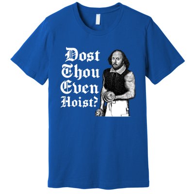 Dost Thou Even Hoist Bro Do You Even Lift Gym Shakespeare Gift Premium T-Shirt