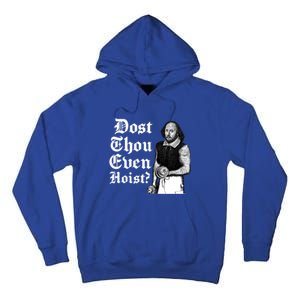 Dost Thou Even Hoist Bro Do You Even Lift Gym Shakespeare Gift Tall Hoodie