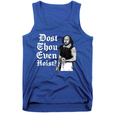 Dost Thou Even Hoist Bro Do You Even Lift Gym Shakespeare Gift Tank Top