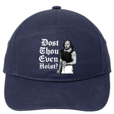 Dost Thou Even Hoist Bro Do You Even Lift Gym Shakespeare Gift 7-Panel Snapback Hat