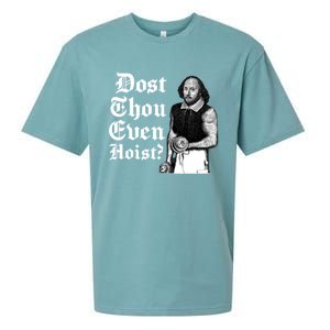 Dost Thou Even Hoist Bro Do You Even Lift Gym Shakespeare Gift Sueded Cloud Jersey T-Shirt