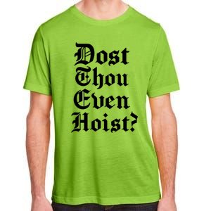 Dost Thou Even Hoist Bro Do You Even Lift Gym Workout Gift Adult ChromaSoft Performance T-Shirt