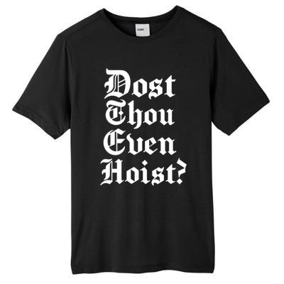 Dost Thou Even Hoist Bro Do You Even Lift Gym Workout Gift Tall Fusion ChromaSoft Performance T-Shirt