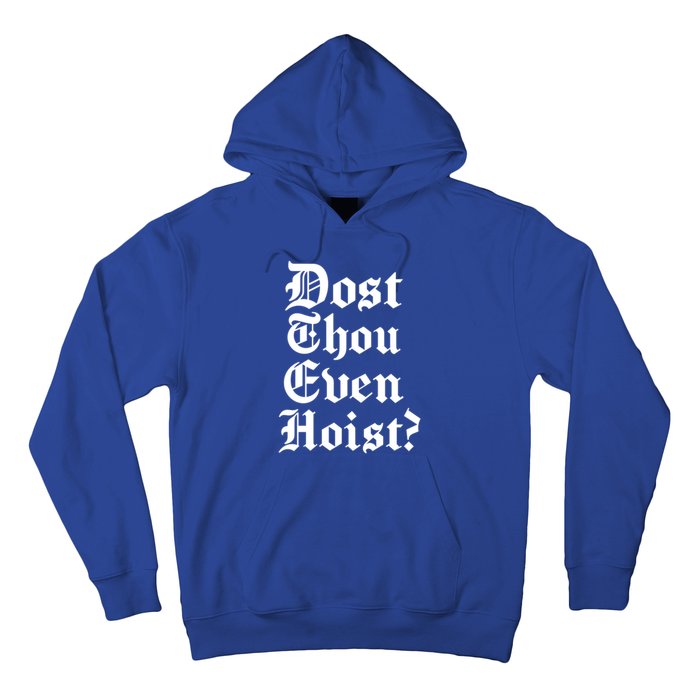 Dost Thou Even Hoist Bro Do You Even Lift Gym Workout Gift Hoodie