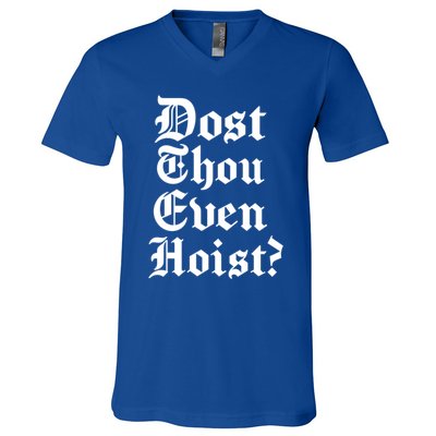 Dost Thou Even Hoist Bro Do You Even Lift Gym Workout Gift V-Neck T-Shirt