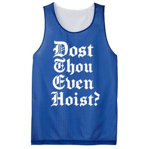 Dost Thou Even Hoist Bro Do You Even Lift Gym Workout Gift Mesh Reversible Basketball Jersey Tank