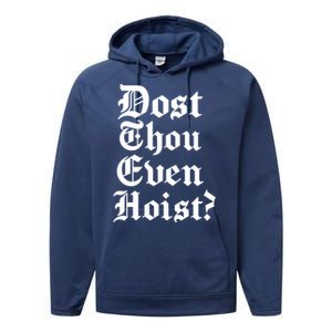 Dost Thou Even Hoist Bro Do You Even Lift Gym Workout Gift Performance Fleece Hoodie