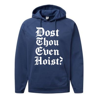 Dost Thou Even Hoist Bro Do You Even Lift Gym Workout Gift Performance Fleece Hoodie