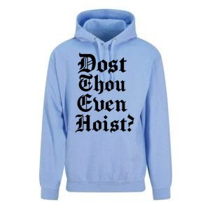 Dost Thou Even Hoist Bro Do You Even Lift Gym Workout Gift Unisex Surf Hoodie