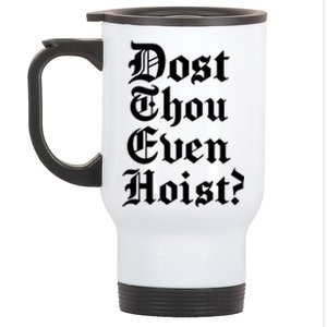 Dost Thou Even Hoist Bro Do You Even Lift Gym Workout Gift Stainless Steel Travel Mug