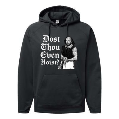 Dost Thou Even Hoist Bro Do You Even Lift Gym Shakespeare Performance Fleece Hoodie