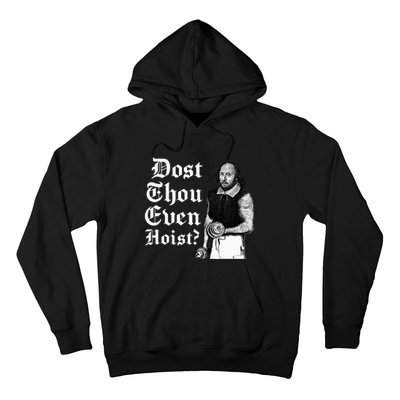 Dost Thou Even Hoist Bro Do You Even Lift Gym Shakespeare Hoodie