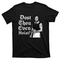 Dost Thou Even Hoist Bro Do You Even Lift Gym Shakespeare T-Shirt