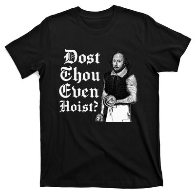 Dost Thou Even Hoist Bro Do You Even Lift Gym Shakespeare T-Shirt