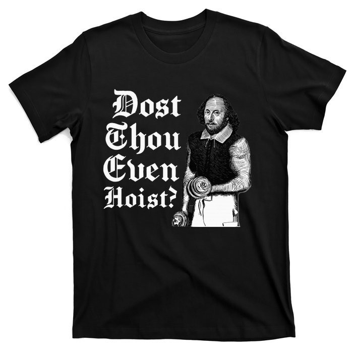 Dost Thou Even Hoist Bro Do You Even Lift Gym Shakespeare T-Shirt