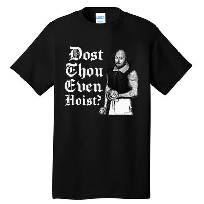 Dost Thou Even Hoist Bro Do You Even Lift Gym Shakespeare Tall T-Shirt