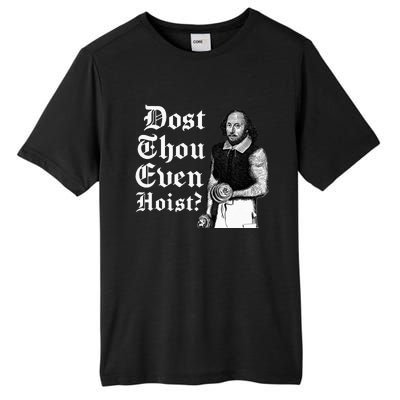 Dost Thou Even Hoist Bro Do You Even Lift Gym Shakespeare Tall Fusion ChromaSoft Performance T-Shirt