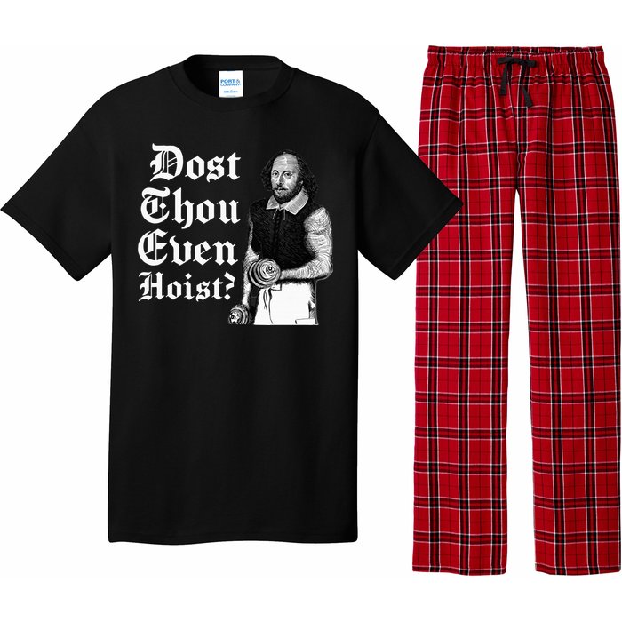 Dost Thou Even Hoist Bro Do You Even Lift Gym Shakespeare Pajama Set