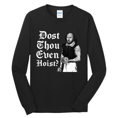 Dost Thou Even Hoist Bro Do You Even Lift Gym Shakespeare Tall Long Sleeve T-Shirt