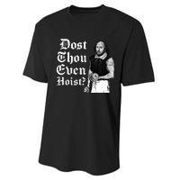 Dost Thou Even Hoist Bro Do You Even Lift Gym Shakespeare Performance Sprint T-Shirt