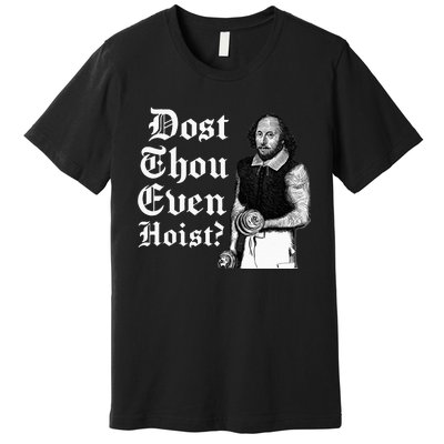 Dost Thou Even Hoist Bro Do You Even Lift Gym Shakespeare Premium T-Shirt