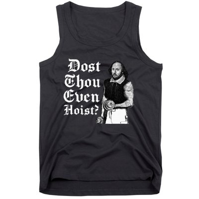 Dost Thou Even Hoist Bro Do You Even Lift Gym Shakespeare Tank Top