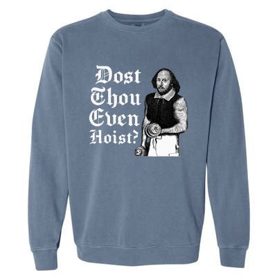 Dost Thou Even Hoist Bro Do You Even Lift Gym Shakespeare Garment-Dyed Sweatshirt