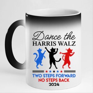 Dance The Harris Walz Waltz 2024 Two Steps Forward Not Back Meaningful Gift 11oz Black Color Changing Mug