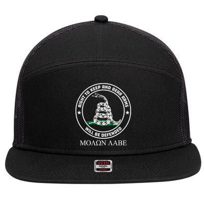 Dont Tread On Me Right To Keep & Bear Arms Come & Take It 7 Panel Mesh Trucker Snapback Hat