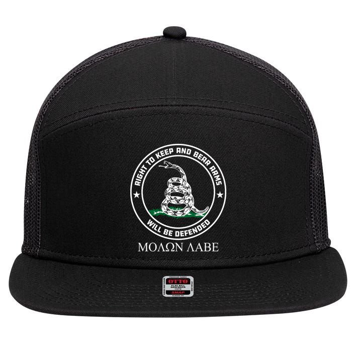 Dont Tread On Me Right To Keep & Bear Arms Come & Take It 7 Panel Mesh Trucker Snapback Hat
