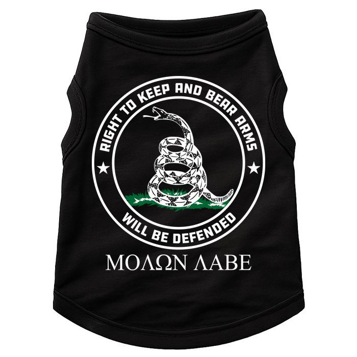 Dont Tread On Me Right To Keep & Bear Arms Come & Take It Doggie Tank