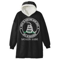 Dont Tread On Me Right To Keep & Bear Arms Come & Take It Hooded Wearable Blanket