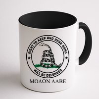 Dont Tread On Me Right To Keep & Bear Arms Come & Take It Mug