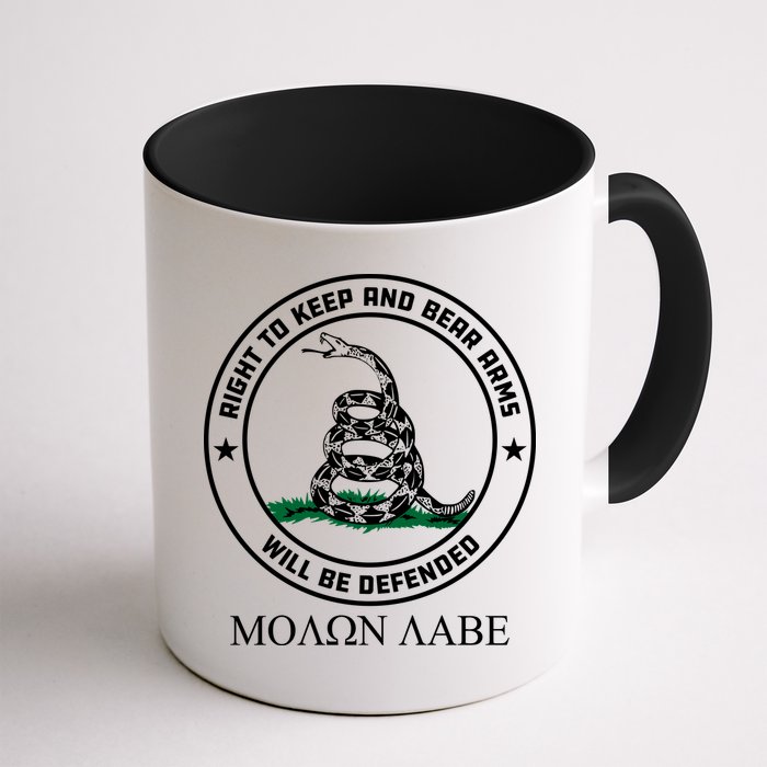 Dont Tread On Me Right To Keep & Bear Arms Come & Take It Mug