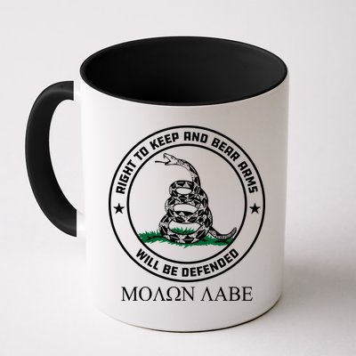 Dont Tread On Me Right To Keep & Bear Arms Come & Take It Mug