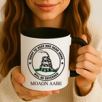 Dont Tread On Me Right To Keep & Bear Arms Come & Take It Mug
