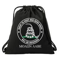 Dont Tread On Me Right To Keep & Bear Arms Come & Take It Drawstring Bag