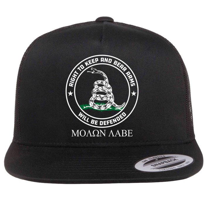Dont Tread On Me Right To Keep & Bear Arms Come & Take It Flatbill Hat