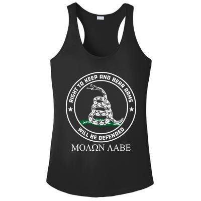 Dont Tread On Me Right To Keep & Bear Arms Come & Take It Ladies PosiCharge Competitor Racerback Tank