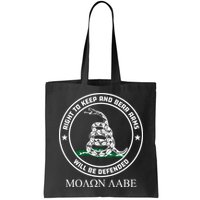 Dont Tread On Me Right To Keep & Bear Arms Come & Take It Bag