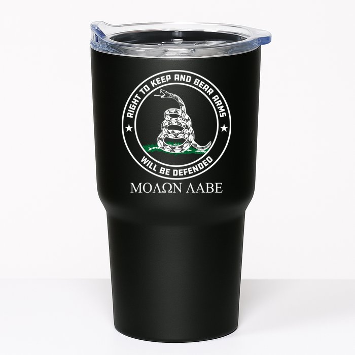 Dont Tread On Me Right To Keep & Bear Arms Come & Take It Tumbler